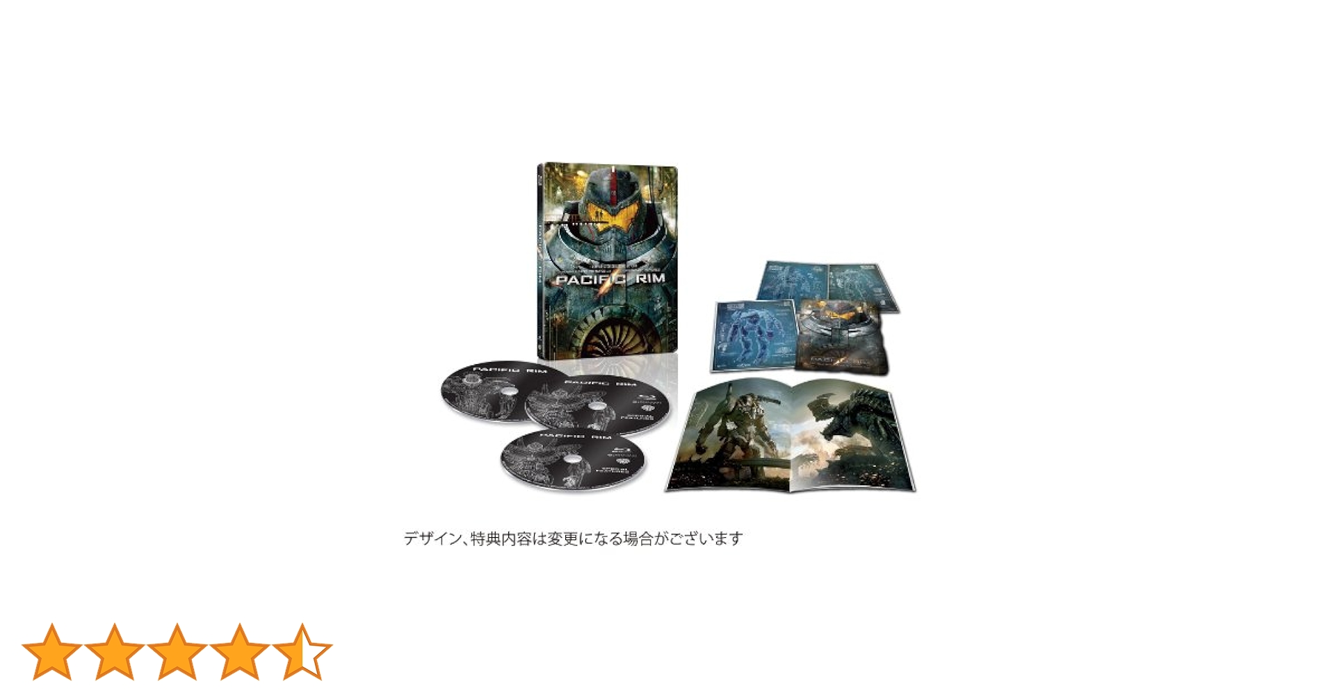 Amazon.co.jp: 【Amazon.co.jp限定】パシフィック・リム